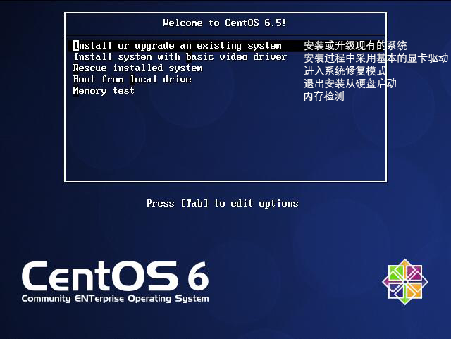CentOS 6 桌面模式安装步骤