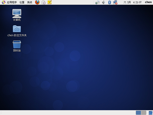 CentOS 6 桌面模式安装步骤