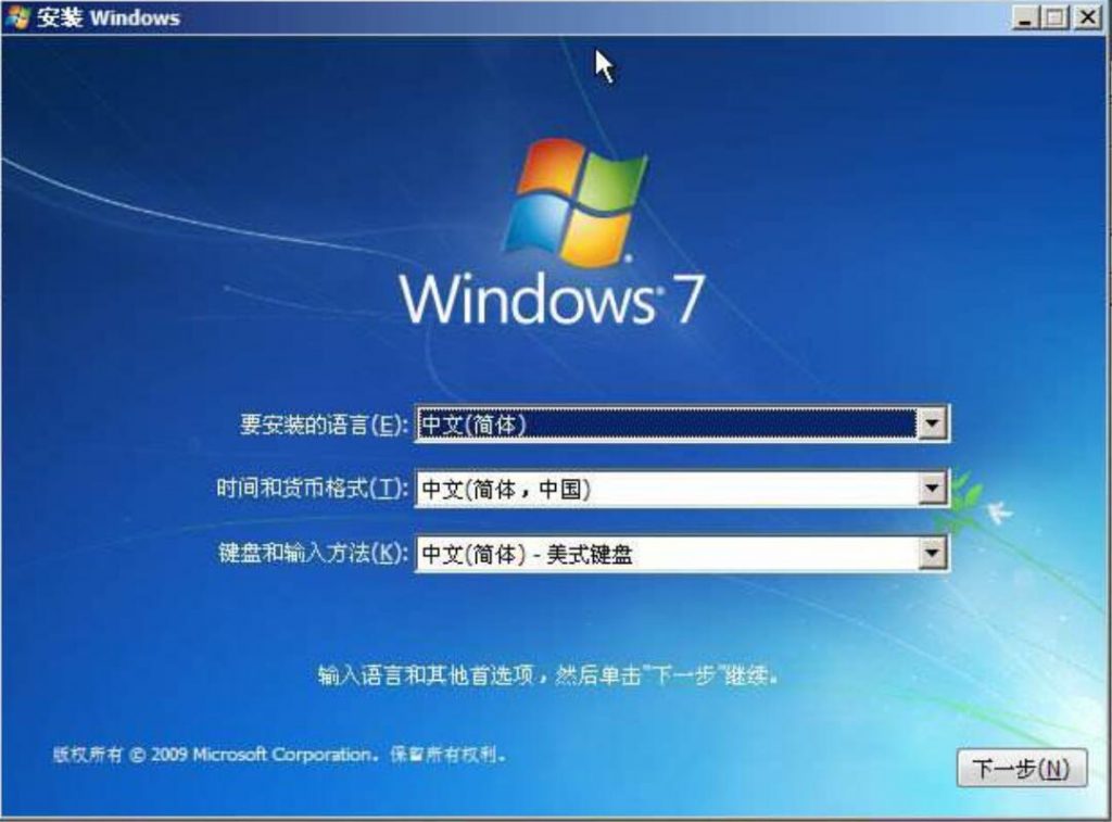 Mac 电脑安装 Win7 系统时键盘和鼠标无响应