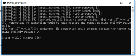 在梅林路由上搭建 frp 服务实现远程连接