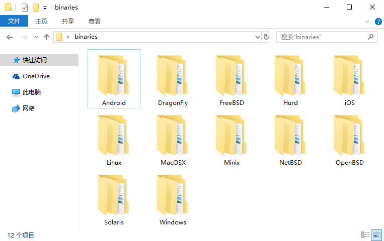 基于 vlmcsd 搭建 kms 服务器