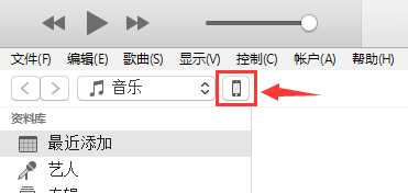 忘记 iOS 的访问限制密码，如何找回或重设？