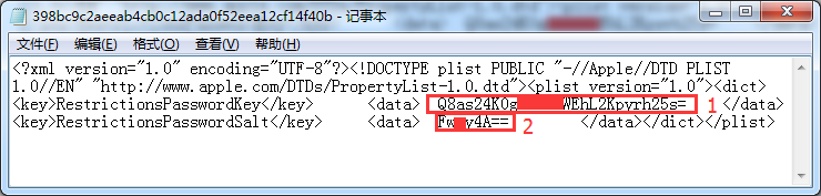 忘记 iOS 的访问限制密码，如何找回或重设？
