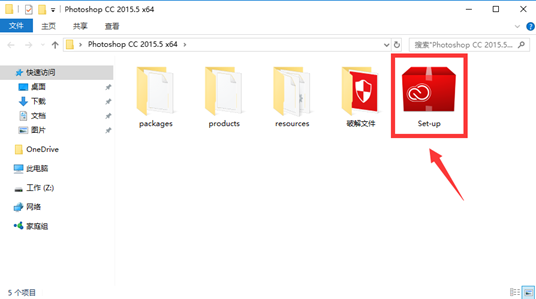 Adobe CC 系列软件安装破解教程