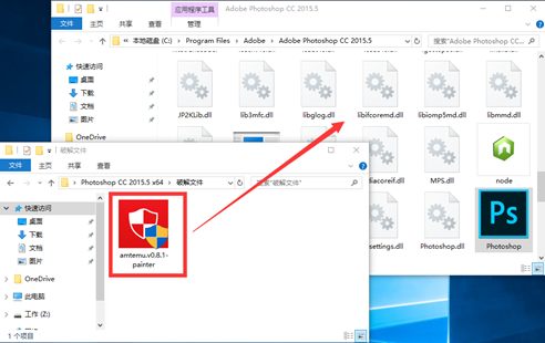 Adobe CC 系列软件安装破解教程