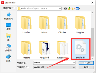 Adobe CC 系列软件安装破解教程