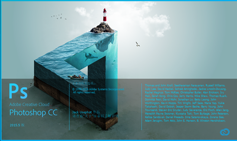 Adobe CC 系列软件安装破解教程