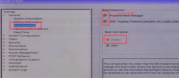 Dell 笔记本 BIOS 设置中 Legacy 选项灰色无法调整