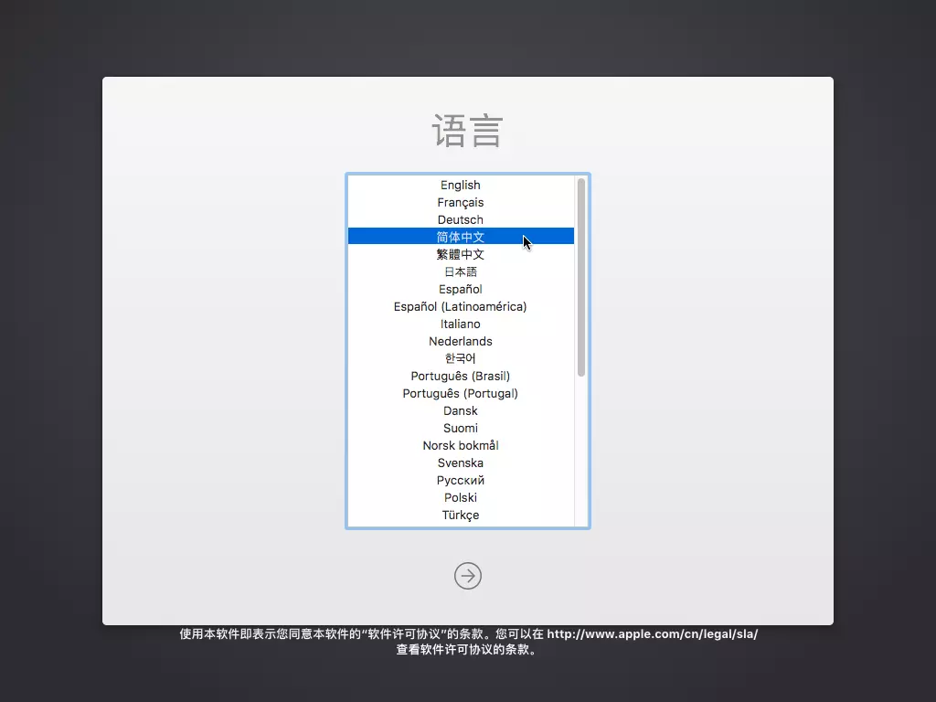 VMware 虚拟机安装 MacOS，安装 VMware tools 不成功或无法全屏