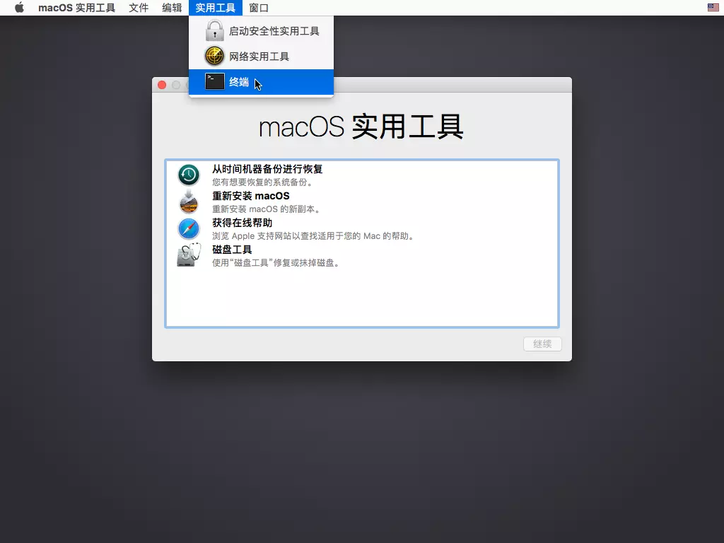 VMware 虚拟机安装 MacOS，安装 VMware tools 不成功或无法全屏