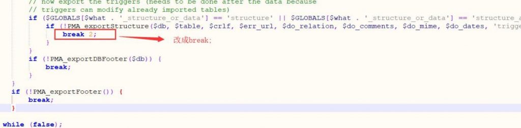phpMyAdmin 导出数据库提示 Fatal error：Cannot break 2 levels in xxx on line 590