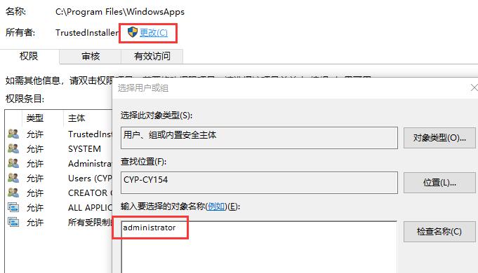 Win10 企业版 LTSC 安装 Microsoft Store 应用商店