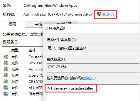 Win10 企业版 LTSC 安装 Microsoft Store 应用商店