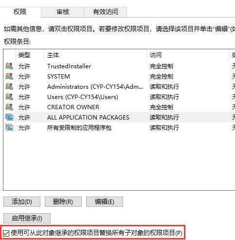 Win10 企业版 LTSC 安装 Microsoft Store 应用商店