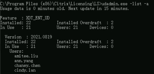 Citrix Virtual Desktops 手动释放占用的 Licence 许可证