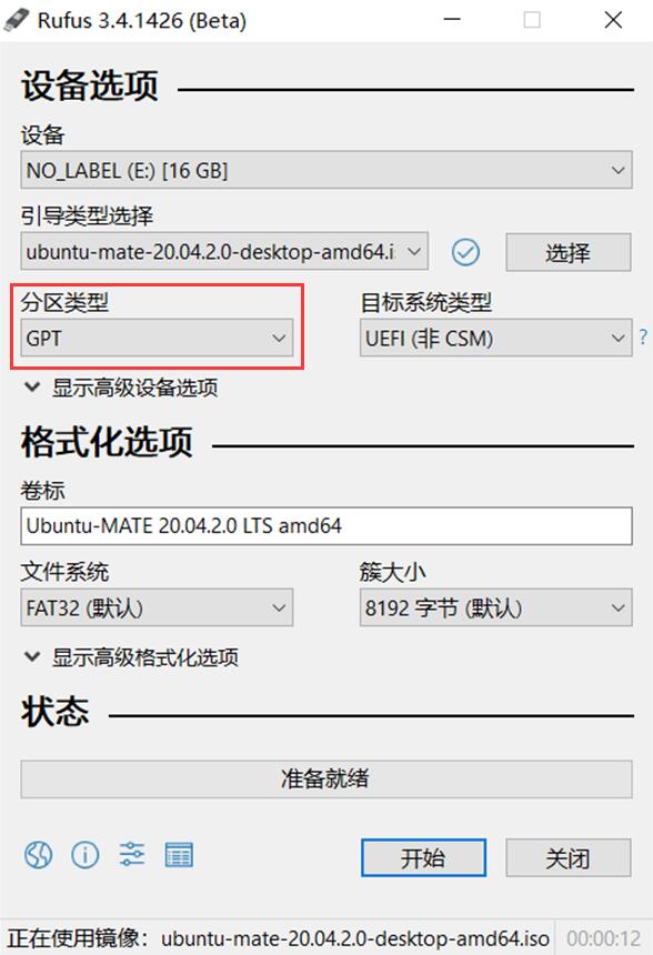 普通 PC 安装 Chrome OS 操作系统