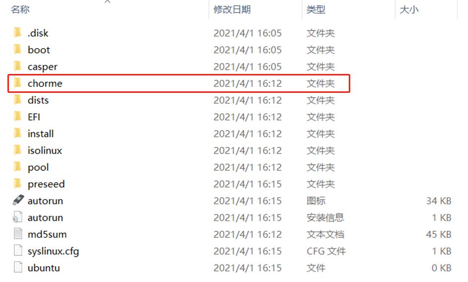 普通 PC 安装 Chrome OS 操作系统