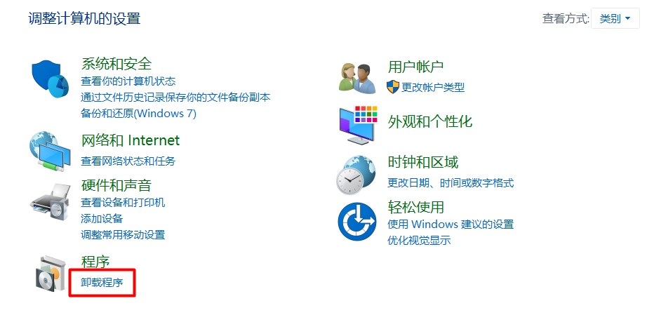 小米电视无法访问 Windows 共享文件夹