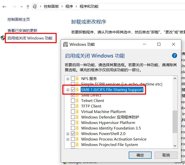 小米电视无法访问 Windows 共享文件夹