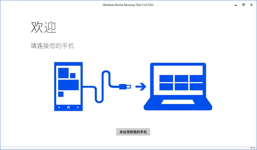 诺基亚 Lumia 1320 手机刷机失败变黑砖的解决方法