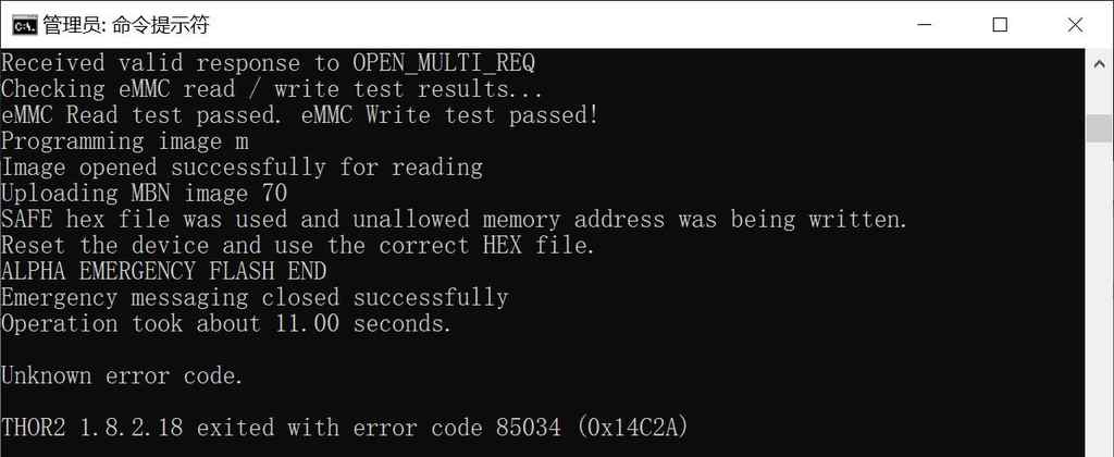 诺基亚 Lumia 1320 手机刷机失败变黑砖的解决方法