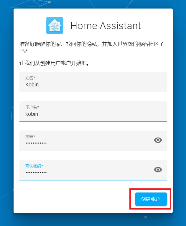 通过 HomeAssistant 将米家设备接入 HomeKit 控制