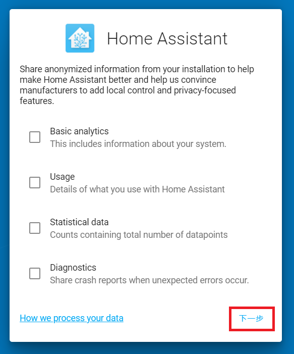通过 HomeAssistant 将米家设备接入 HomeKit 控制