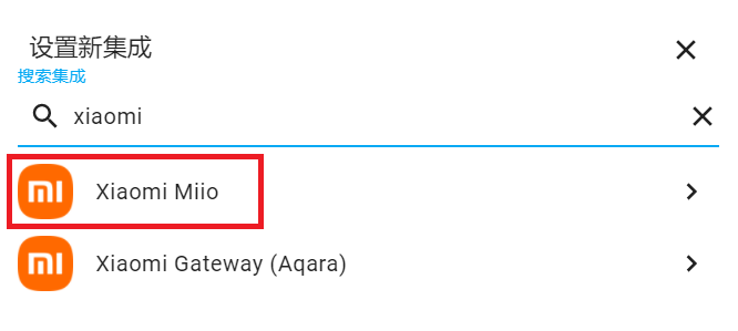 通过 HomeAssistant 将米家设备接入 HomeKit 控制