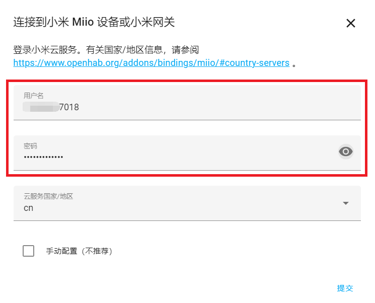 通过 HomeAssistant 将米家设备接入 HomeKit 控制