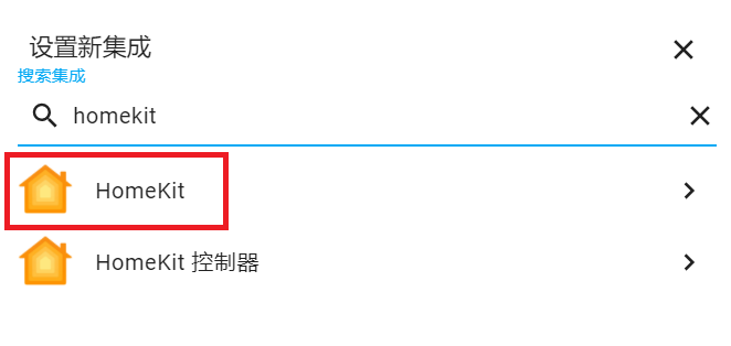 通过 HomeAssistant 将米家设备接入 HomeKit 控制