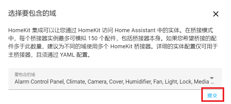 通过 HomeAssistant 将米家设备接入 HomeKit 控制