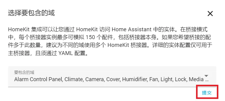 通过 HomeAssistant 将米家设备接入 HomeKit 控制