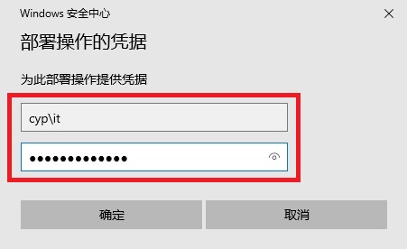 在 Windows Server 上搭建 AD 辅助域控制器