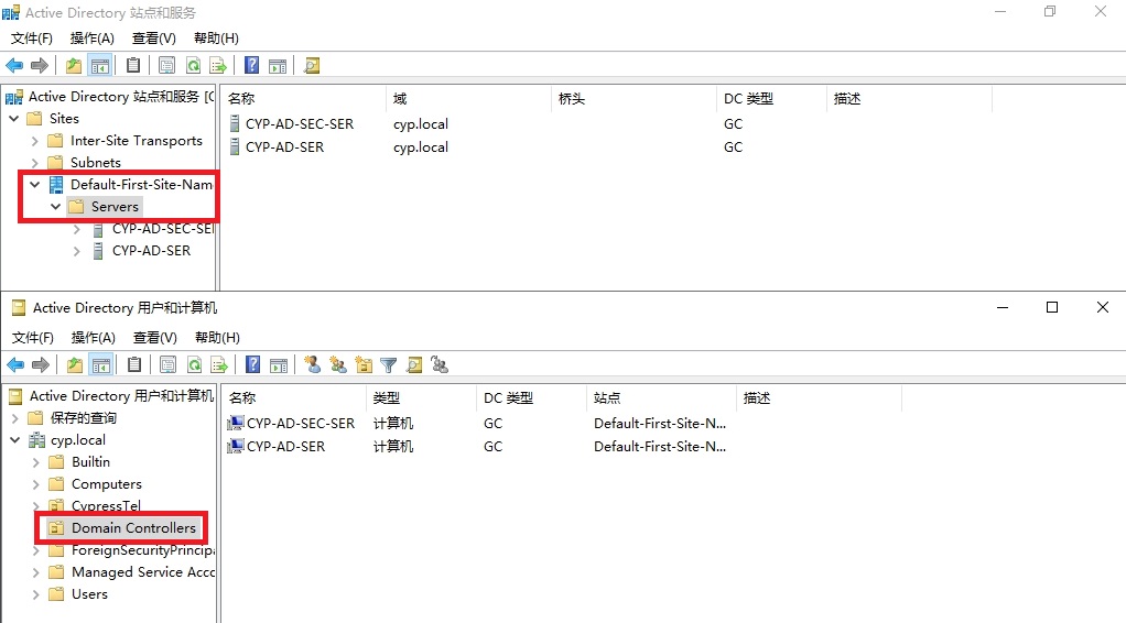 在 Windows Server 上搭建 AD 辅助域控制器