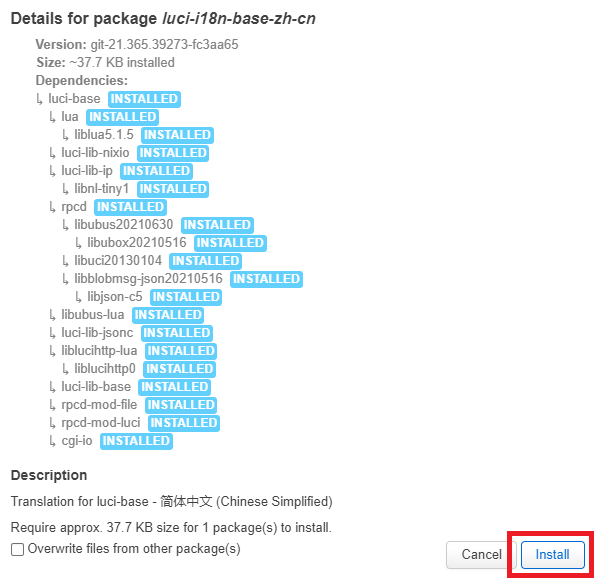 OpenWrt 管理界面安装中文语言包