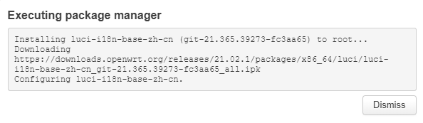 OpenWrt 管理界面安装中文语言包
