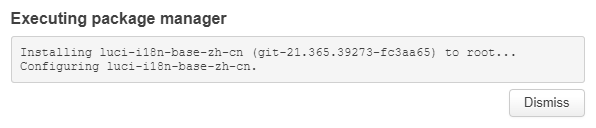 OpenWrt 管理界面安装中文语言包