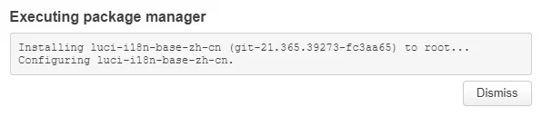 OpenWrt 管理界面安装中文语言包