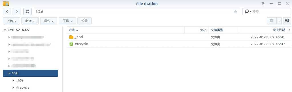 在群晖 Web Station 上搭建 h5ai 下载站点