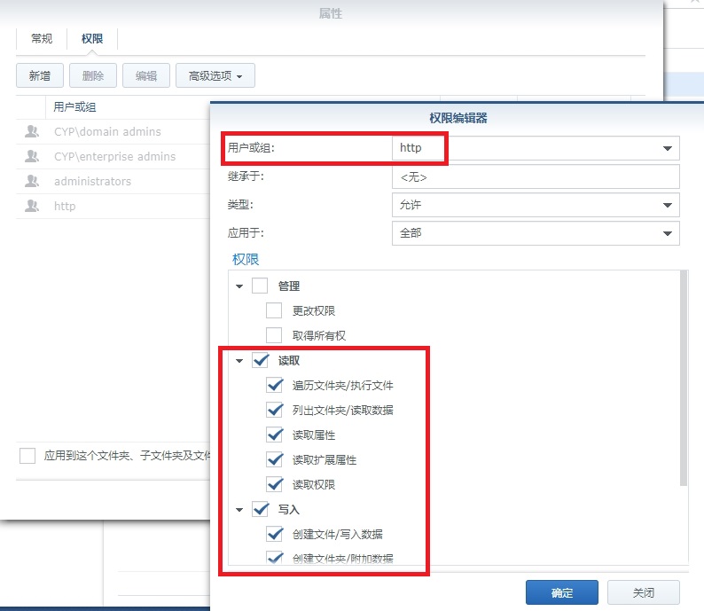 在群晖 Web Station 上搭建 h5ai 下载站点