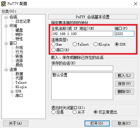 在群晖 Web Station 上搭建 h5ai 下载站点