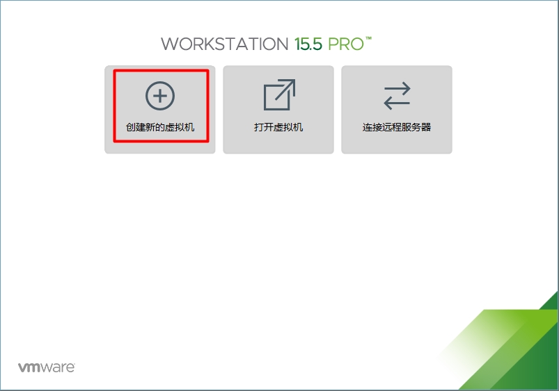 在 VMware Workstation 上搭建 OpenWrt 软路由系统