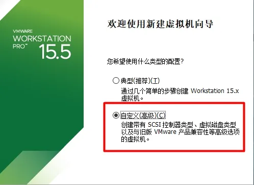 在 VMware Workstation 上搭建 OpenWrt 软路由系统