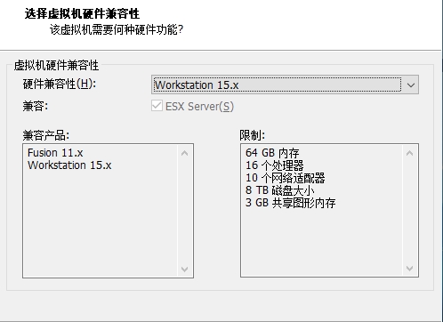 在 VMware Workstation 上搭建 OpenWrt 软路由系统