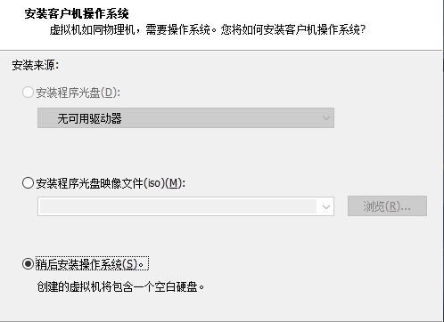 在 VMware Workstation 上搭建 OpenWrt 软路由系统