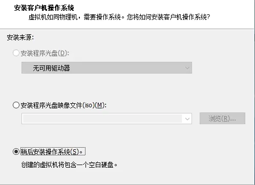 在 VMware Workstation 上搭建 OpenWrt 软路由系统