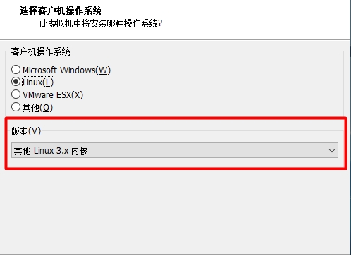 在 VMware Workstation 上搭建 OpenWrt 软路由系统