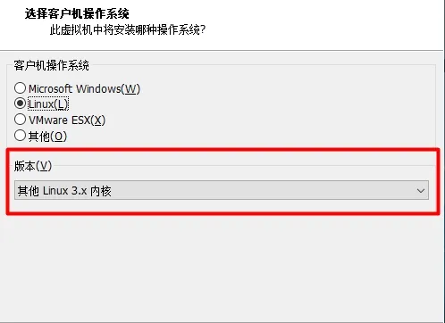 在 VMware Workstation 上搭建 OpenWrt 软路由系统