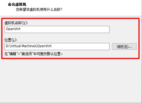 在 VMware Workstation 上搭建 OpenWrt 软路由系统