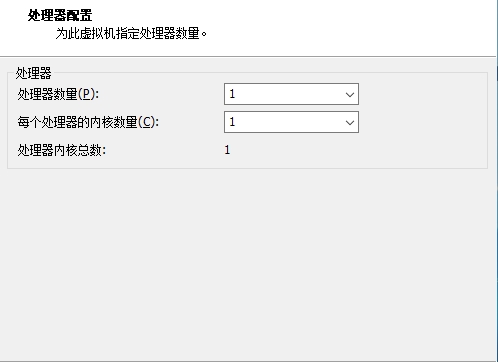 在 VMware Workstation 上搭建 OpenWrt 软路由系统